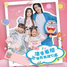 昆仑之下（79集）白方文（夸克网盘）封面图 - 短剧短剧