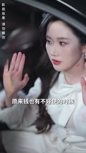 今夜星染（94集）卢奂瑜＆张晋宜（夸克网盘）封面图 - 都市短剧