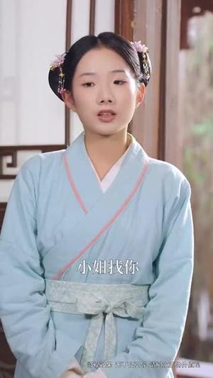 九千岁的替嫁新娘（74集）李鸣宇＆杨蕊华&别琳（夸克网盘）封面图 - 短剧短剧