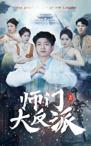 总裁辣妈砸碎了我的恋爱脑（75集）（夸克网盘）封面图 - 都市短剧