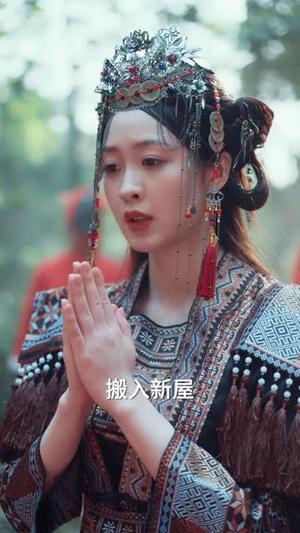 雾起时见你 《雾起时见你》短剧封面