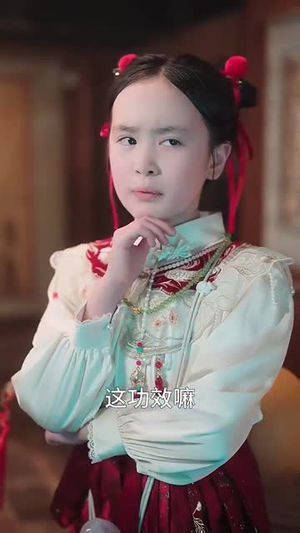 《下山为王(78集)》短剧封面
