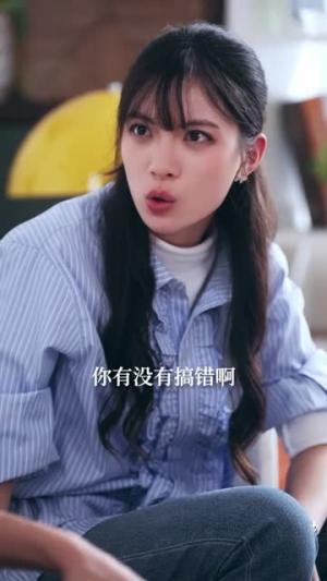 攻略总裁后，我真香了（74集）清河＆陈楠（夸克网盘）封面