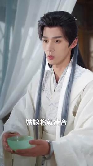 萤惑守心（80集）耿致忻＆祎一封面图 - 古装短剧