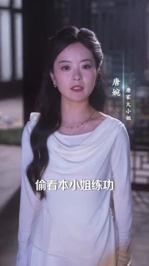 刚下山即被总裁逼婚,我反手横扫都市(70集)王晨辉&李雪曼(夸克网盘) 刚下山即被总裁逼婚,我反手横扫都市(70集)王晨辉&李雪曼(夸克网盘)封面