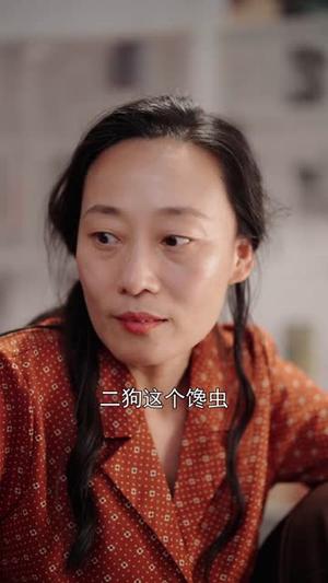二嫁邻家村痞,有点甜(71集)邹盛文&邓昕玥(夸克网盘) 二嫁邻家村痞,有点甜(71集)邹盛文&邓昕玥(夸克网盘)封面