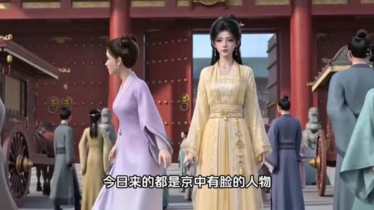 谢家小厨娘第二季 《谢家小厨娘第二季》短剧封面