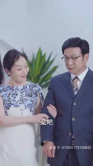 《腹黑养女（88集）》短剧封面