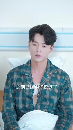 心声里的温柔回响(79集)李俊麟&刘曙瑞 心声里的温柔回响(79集)李俊麟&刘曙瑞封面