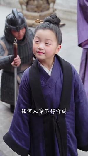 福运萌娃:六岁小皇姑下山了(90集)柳甯&向薇静(夸克网盘) 福运萌娃:六岁小皇姑下山了(90集)柳甯&向薇静(夸克网盘)封面