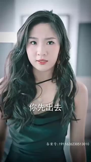《爱在蚀骨缠情时》短剧封面
