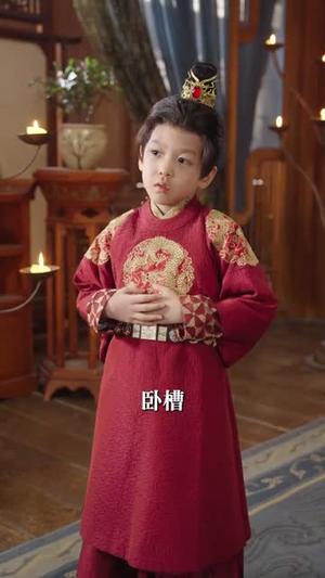 六岁皇子被偷听心声父皇你别退位（61集）（夸克网盘）封面图 - 古装短剧