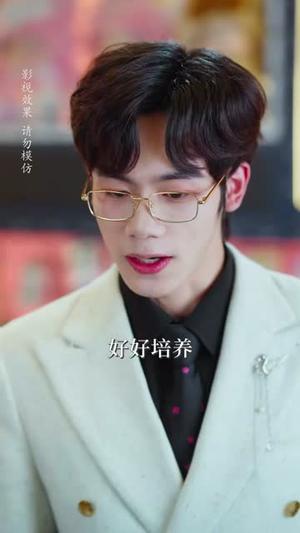 我的春节扭蛋男友（60集）闵星翰＆周嘉怡（夸克网盘）封面图 - 爱情短剧