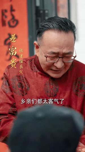 金L岂是C中w（61集）田恬（夸克网盘）封面图 - 短剧短剧