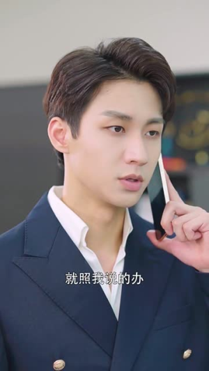 《爱在深渊里（116集）》短剧封面