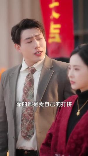 此生海棠与共（80集）亦程＆朱静（夸克网盘）封面图 - 短剧短剧