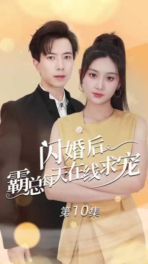 我投喂了古代大将军（60集）（夸克网盘）封面图 - 短剧短剧