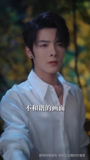 蓄谋上位  未删减版（74集）段美洋＆宋彧佳封面图 - 都市短剧