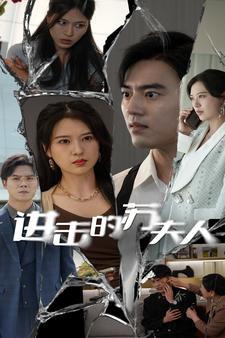 请回答1990（71集）（夸克网盘）封面图 - 短剧短剧