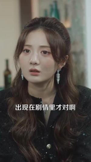 蓄意逐风（95集）叶皓然＆伍怡桥（夸克网盘）封面图 - 短剧短剧
