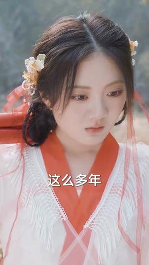 闪婚死对头后夫人在豪门杀疯了（60集）张培宝＆伍怡桥（夸克网盘）封面图 - 豪门喜剧短剧