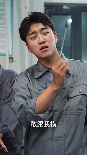 《隐世狂龙(82集)》短剧封面