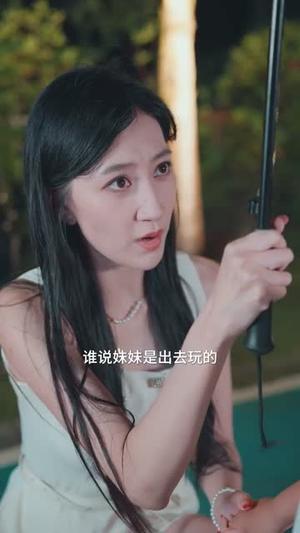 穿越时空守护你（60集）杨添宇＆韩非儿（夸克网盘）封面图 - 穿越短剧