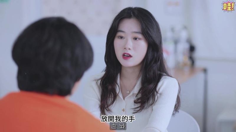 《【中字】韩国网剧-你见过这样的分手么？（百度网盘）》短剧封面