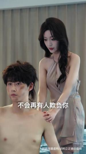 捡的乞丐老公是条龙 《捡的乞丐老公是条龙》短剧封面