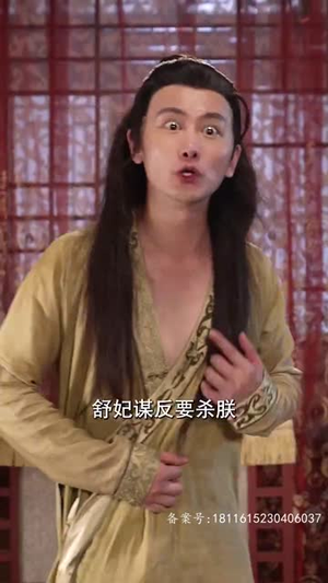 《回到古代君临天下(90集)》短剧封面