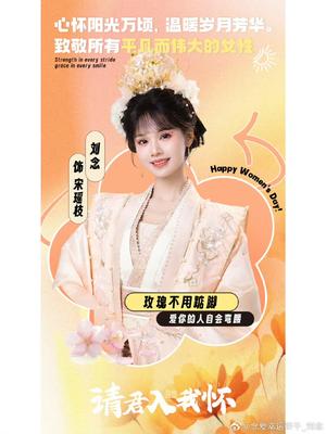 请君入我怀 （62集）何聪睿＆刘念（夸克网盘）封面图 - 古装短剧