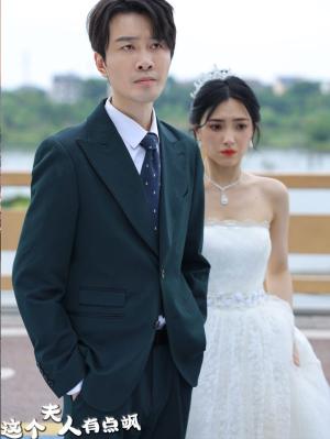 退婚后我继承了万亿家产（99集）（夸克网盘）封面图 - 古装短剧