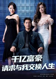 我有一剑开天门（80集）仙侠剧（夸克网盘）封面图 - 短剧短剧