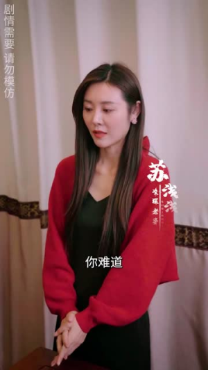 凌少的在逃新娘 《凌少的在逃新娘》短剧封面