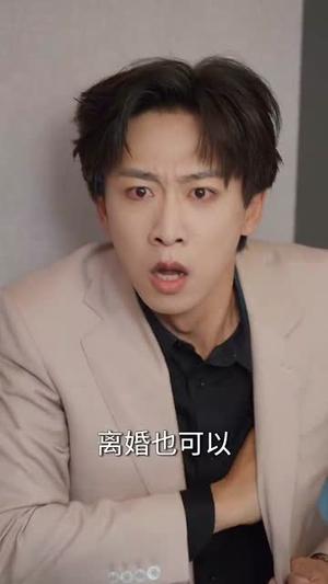 被背叛后，我被千金和萌娃赖上了&被背叛后我被千金和萌娃赖上了（85集）李星辰＆李欣怡&王艺珂&星月（夸克网盘）封面图 - 校园爱情短剧
