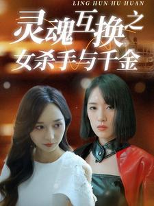 全力倚父（79集）（夸克网盘）封面图 - 短剧短剧