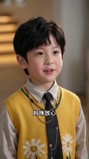 携萌崽归来前夫别纠缠 《携萌崽归来前夫别纠缠》短剧封面