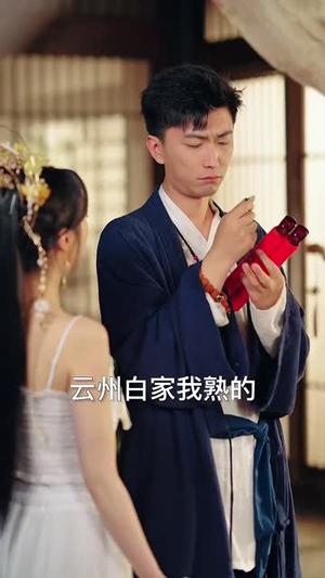 千军万马避白袍（79集）穿越剧（夸克网盘）封面图 - 穿越短剧