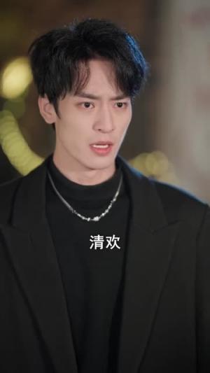 重生后成全竹马和白月光（76集）雷佳怡＆马宇腾（夸克网盘）封面图 - 都市短剧