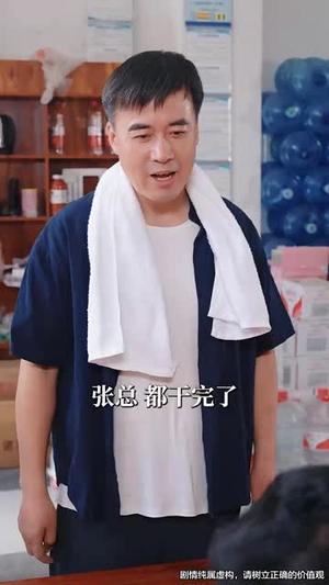 逆袭人生之我儿子是总裁我爹是国士（64集）郑峰&张释文（夸克网盘）封面图 - 短剧短剧