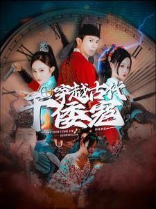 奥运之一举成名（100集）（夸克网盘）封面图 - 短剧短剧