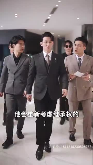 《逃婚后被豪门大佬捡回家(84集)》短剧封面