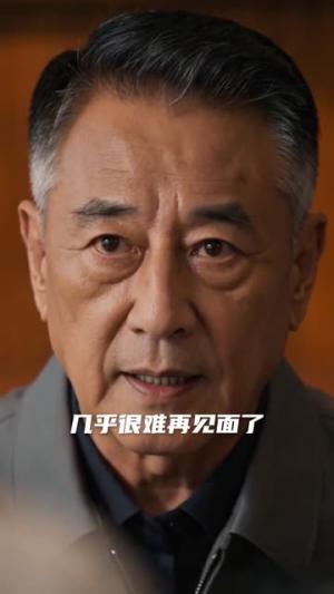 爱在云霄间 《爱在云霄间》短剧封面