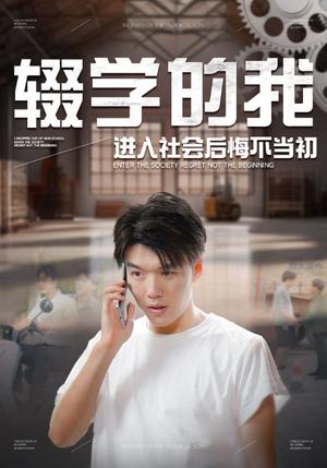逆火荣光（80集）（夸克网盘）封面图 - 短剧短剧