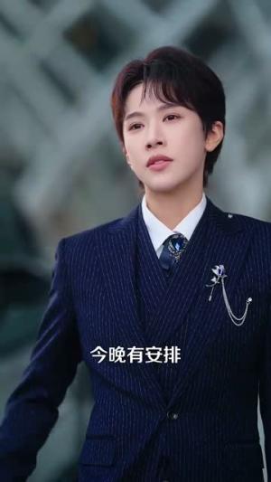 暮色撩人（60集）苏宥辰＆林琦婷（夸克网盘）封面图 - 爱情短剧