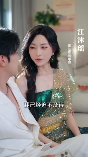 全职妈妈竟是黑道女皇（63集）秦子墨＆甜鹅（夸克网盘）封面