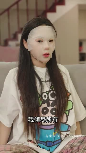 深情女主人设崩了 《深情女主人设崩了》短剧封面
