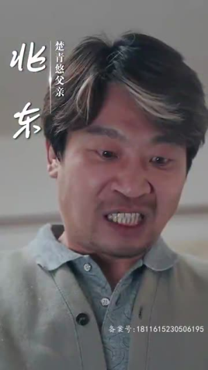 《你是我的礼物》短剧封面