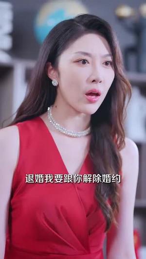 我真是大反派啊（90集）韩一波&樊纾宁封面图 - 都市短剧