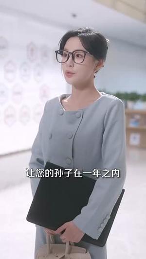 安秘书悄悄出差气哭黏人顾总（81集）张屹杨＆陈思澈（夸克网盘） - 职场喜剧短剧封面